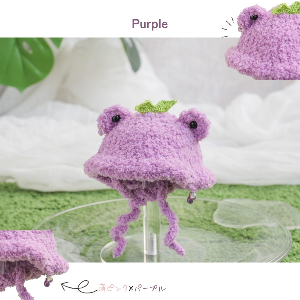 雫滴るカエルくん帽子 【10~12cmぬい用帽子】