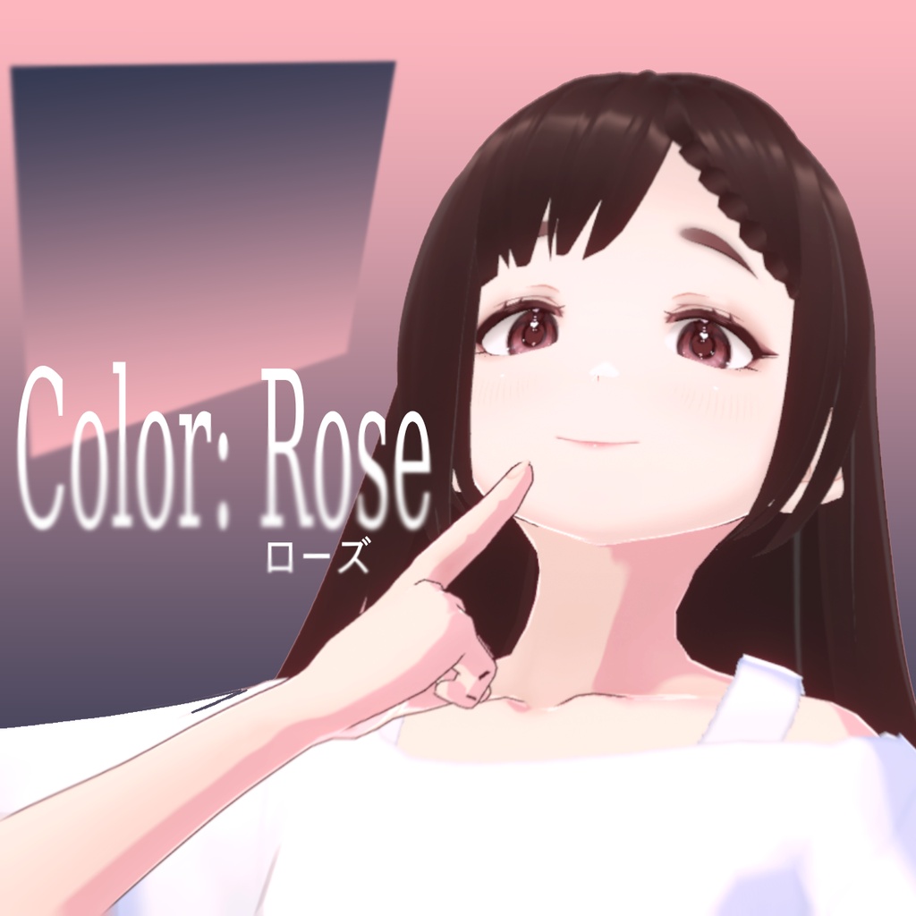 【VRoid】アイラインテクスチャ (9色セット) Eyeliner Texture (9 Colors)