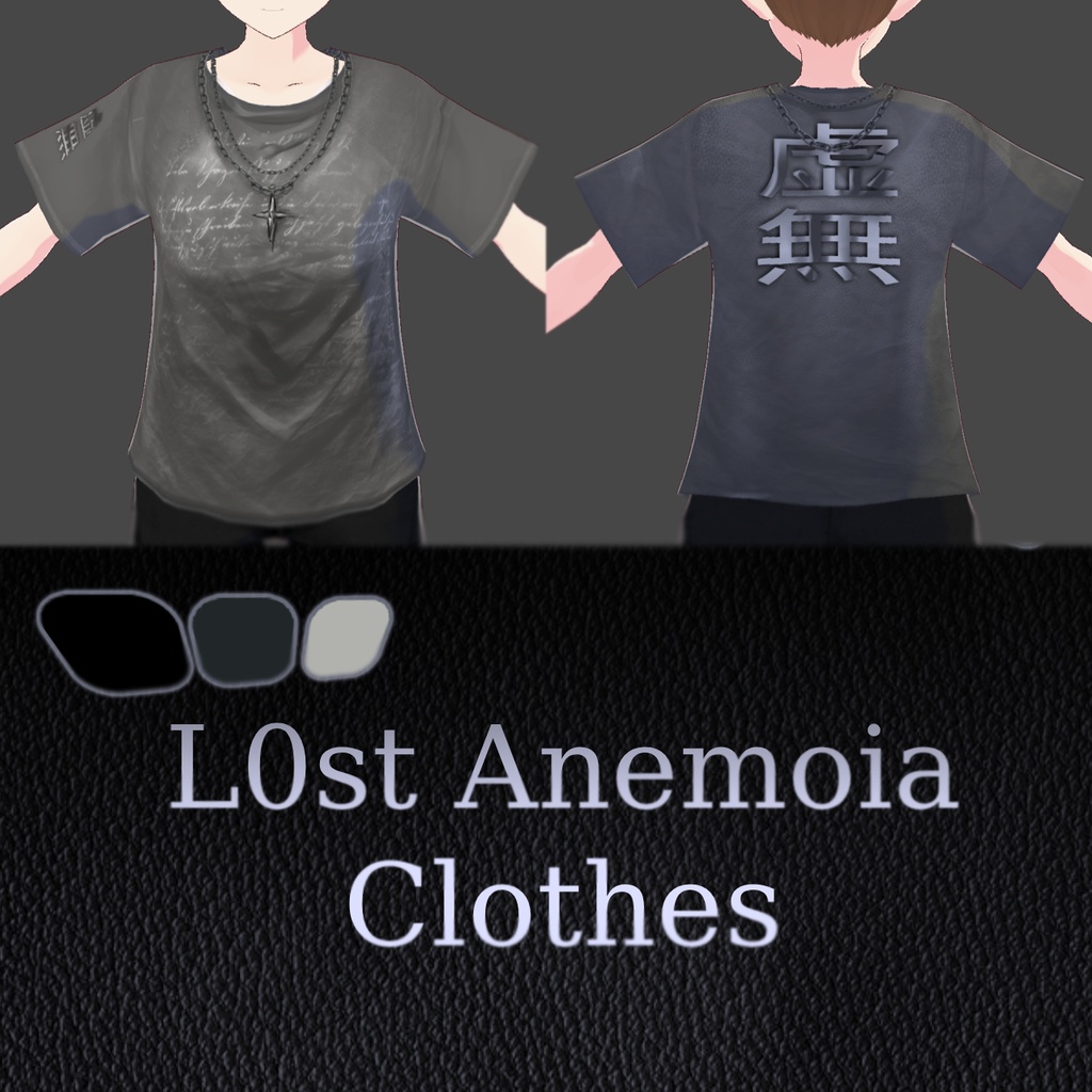 【FREE 無料 VRoid】 ネックレス付きTシャツ(3色)/ T-shirt with necklace (3 colors)
