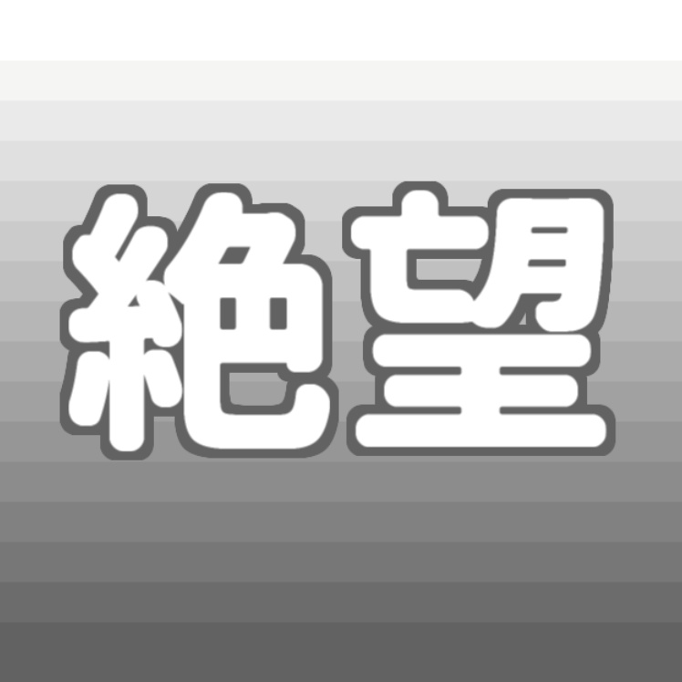ココフォリア スクリーンパネル用 アマデウス フリー素材