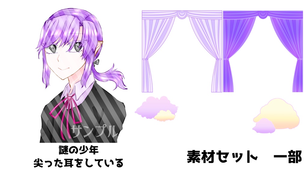 COCシナリオ集【メルヘンチック・バルーン】/SPLL:E107089