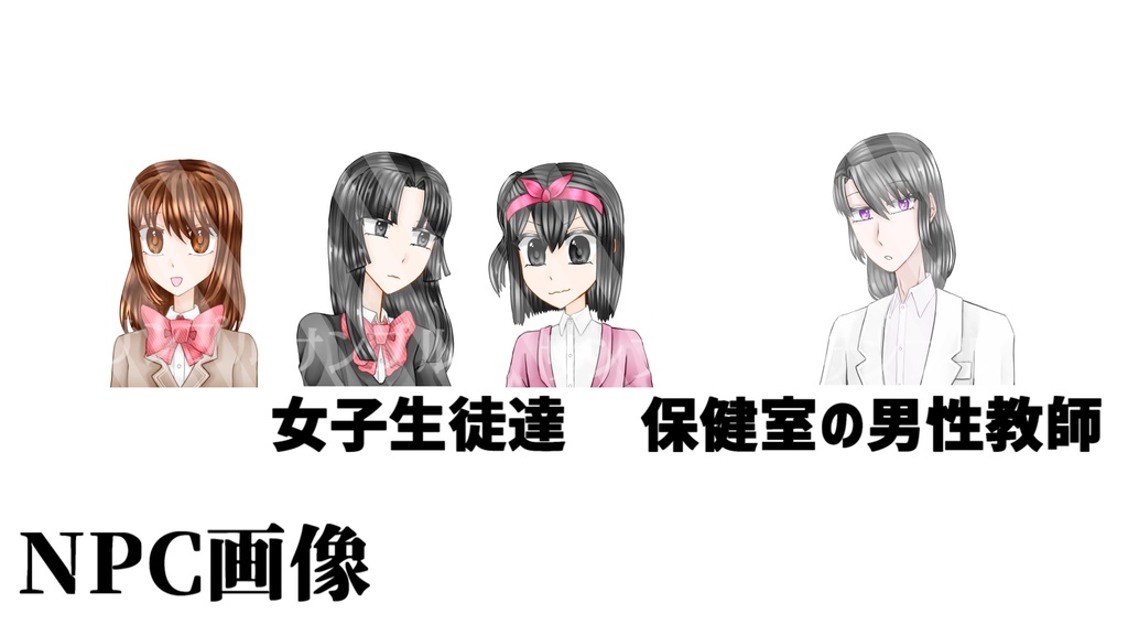 COCシナリオ【冥界授業は不道徳】/SPLL:E108732