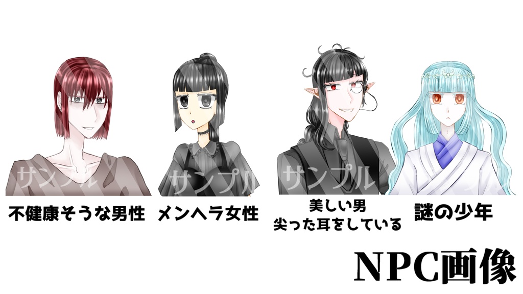 COCシナリオ【満月を噛み砕く狂信者】/SPLL:E197734