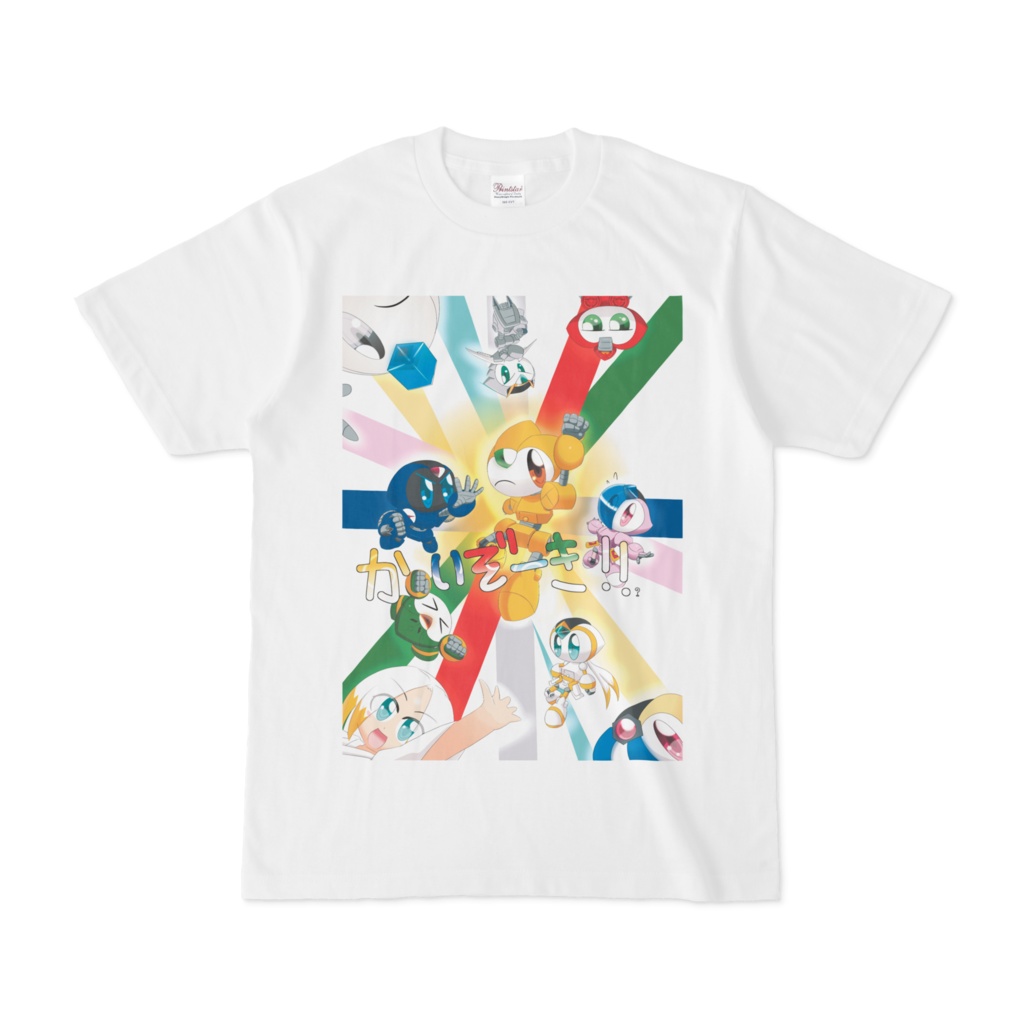 かいぞーき!!メインイラストTシャツ