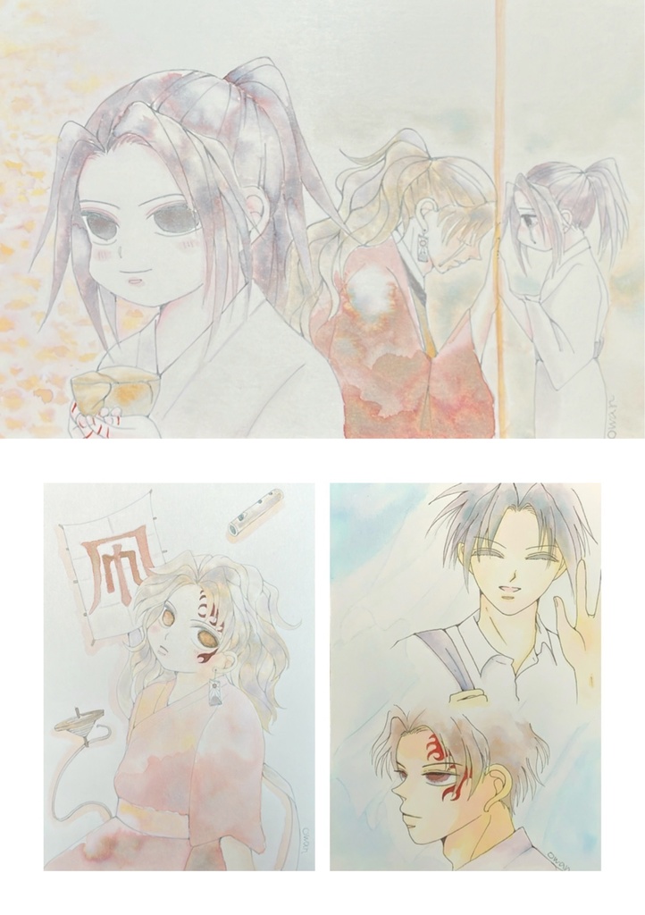 インクイラスト集