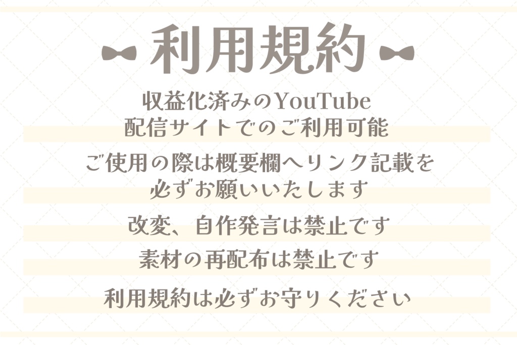 雑談サムネイルテンプレート第2弾