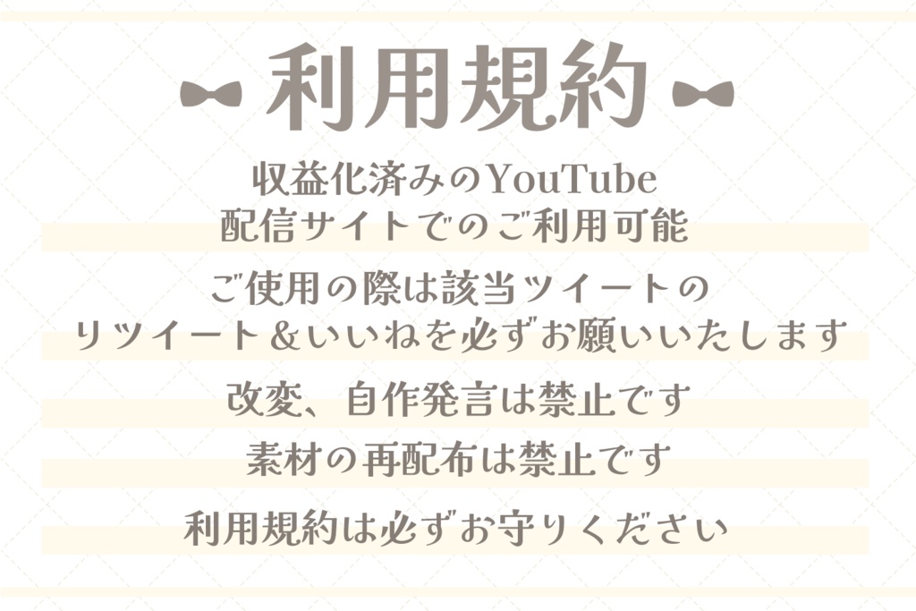 歌枠用サムネイルテンプレート(全5種類)