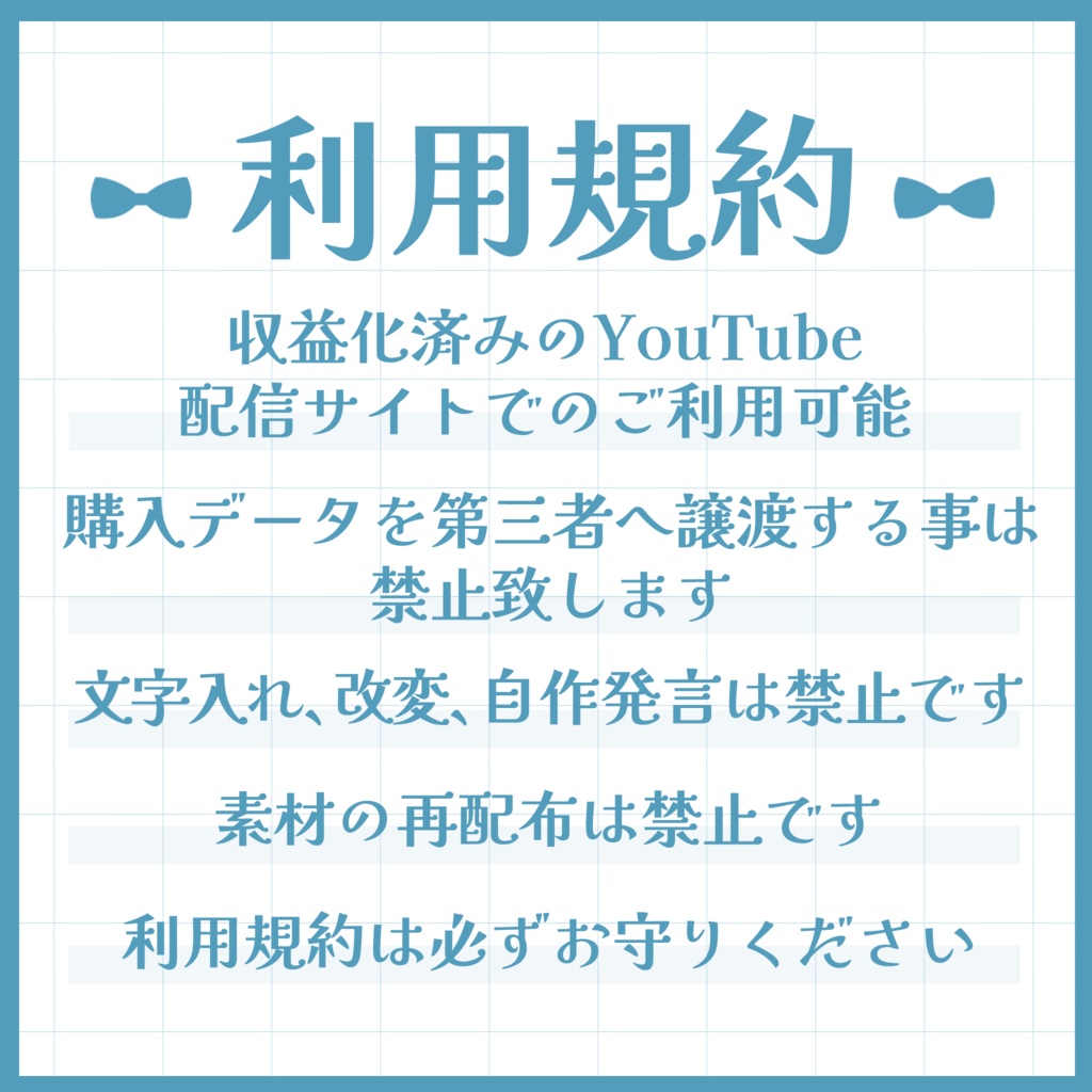 【サムネイル素材】歌枠用サムネイルテンプレート(全5種類)