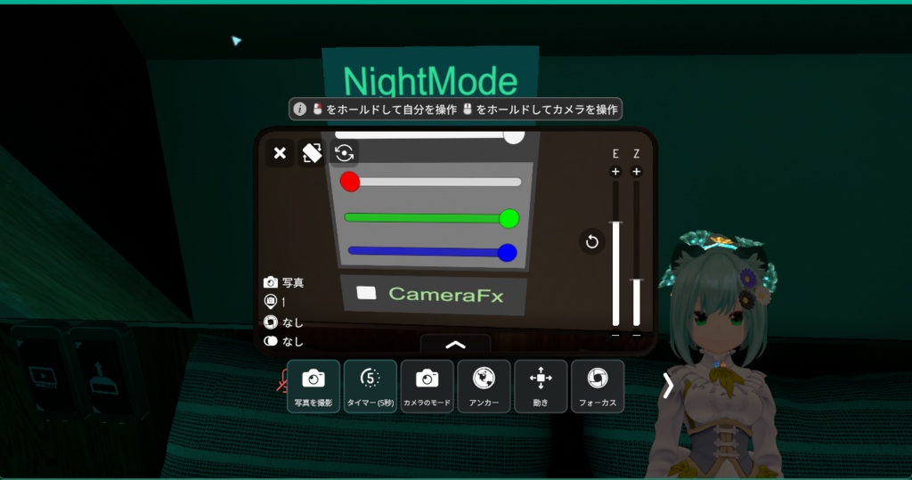 Darkener; Android.モバイル 対応 ナイトモードギミック RGB調整も可能