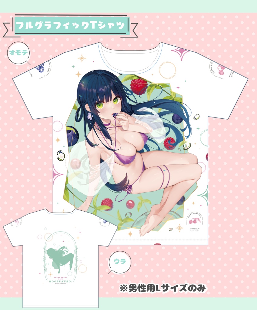 【エアコミケ３】フルグラフィックTシャツ