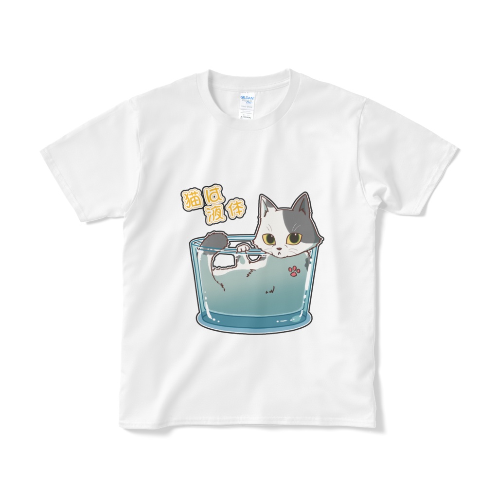 猫は液体Tシャツ
