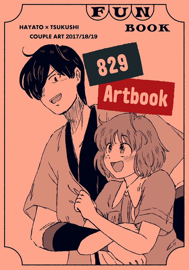 829Artbook