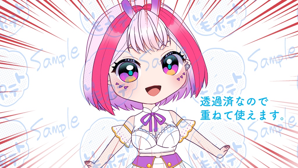 集中線セット