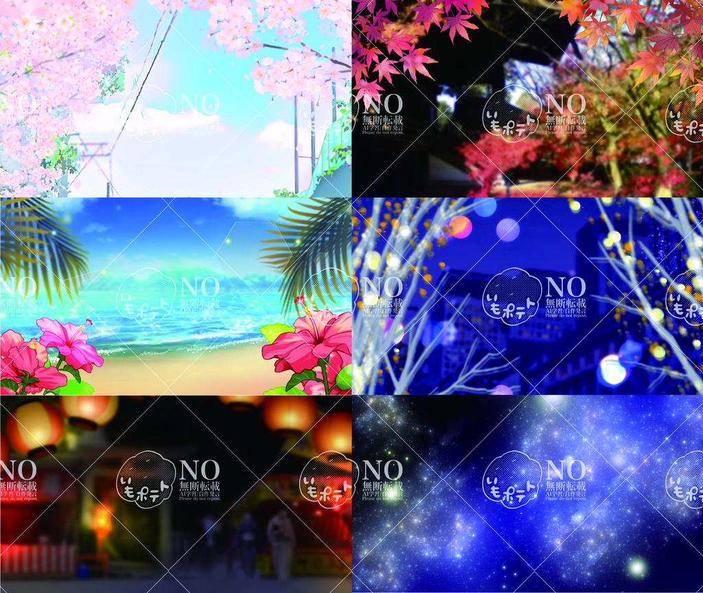 お手軽季節感背景セット