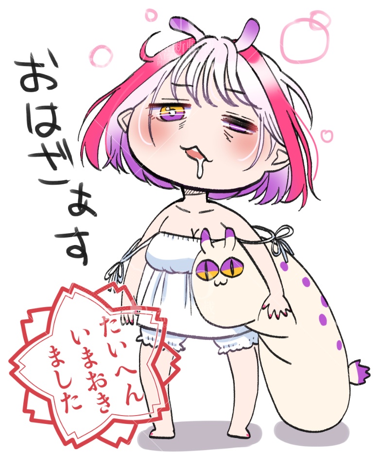 お寝坊素材セット