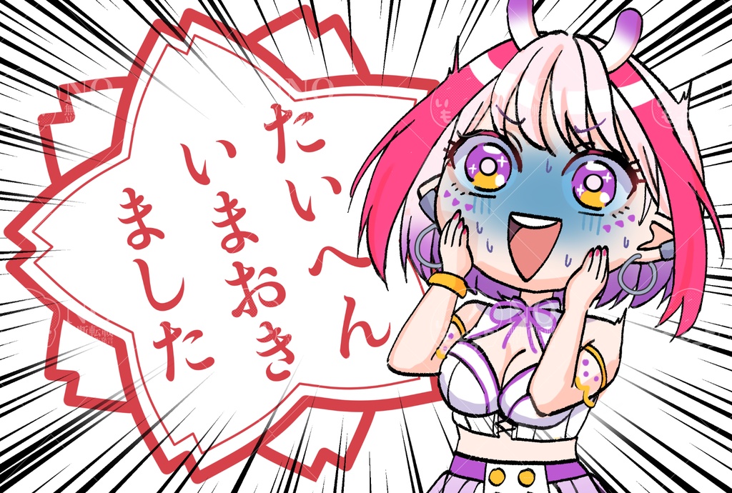 お寝坊素材セット