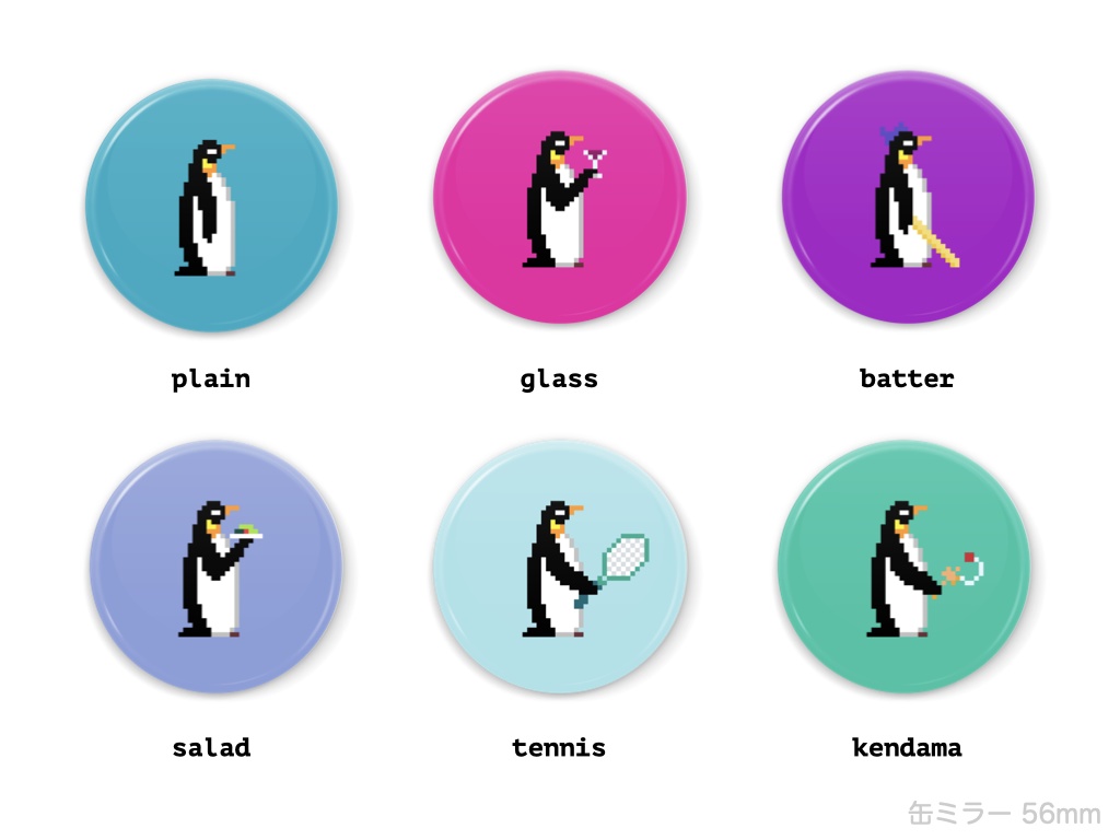 ペンギン ドット絵 缶ミラー（56mm）