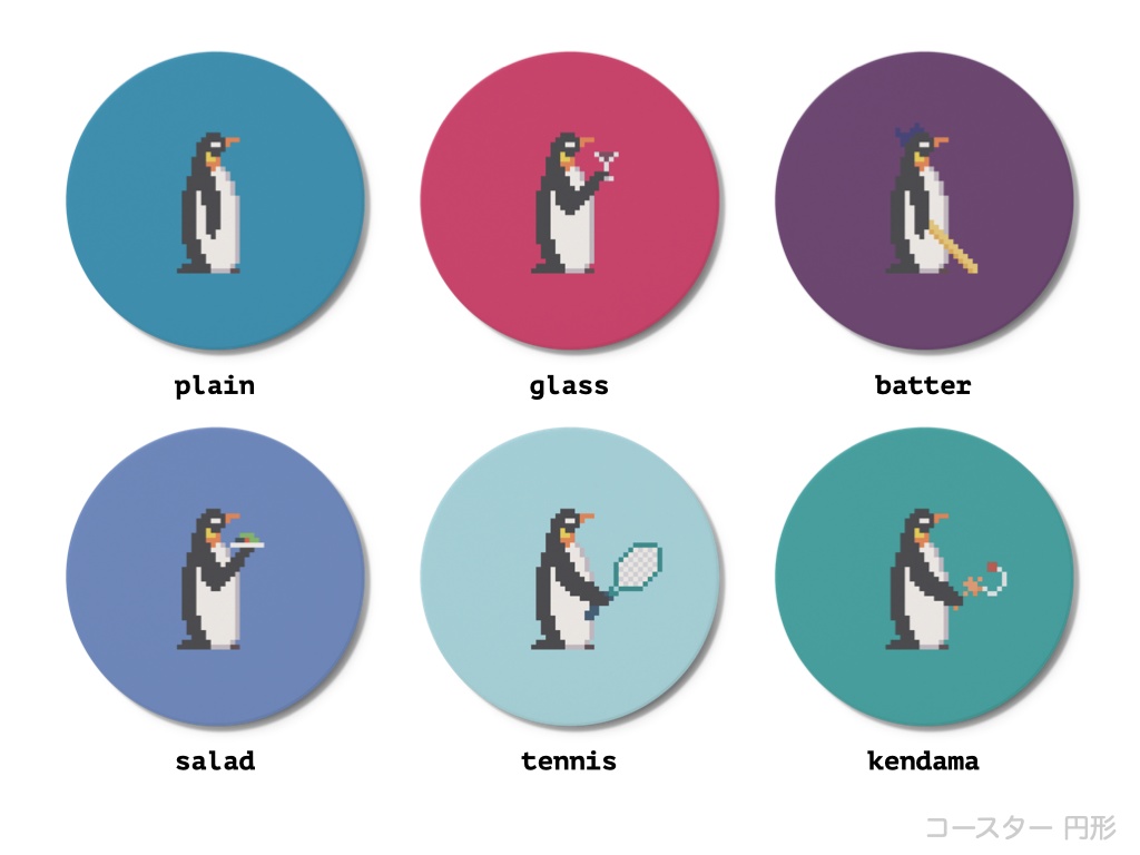 ペンギン ドット絵 コースター（円形）