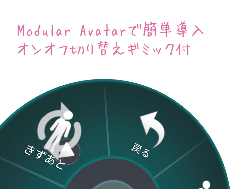 凪ちゃん対応拡張肌テクスチャ「~彼氏の愛が重すぎて」
