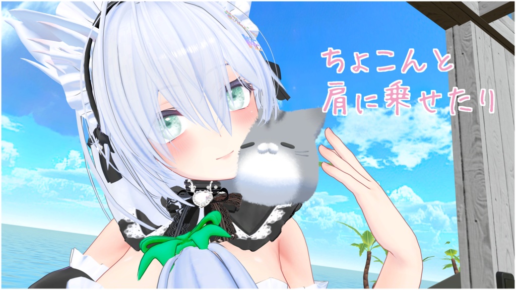 ちょこちょこだきまくらシステム