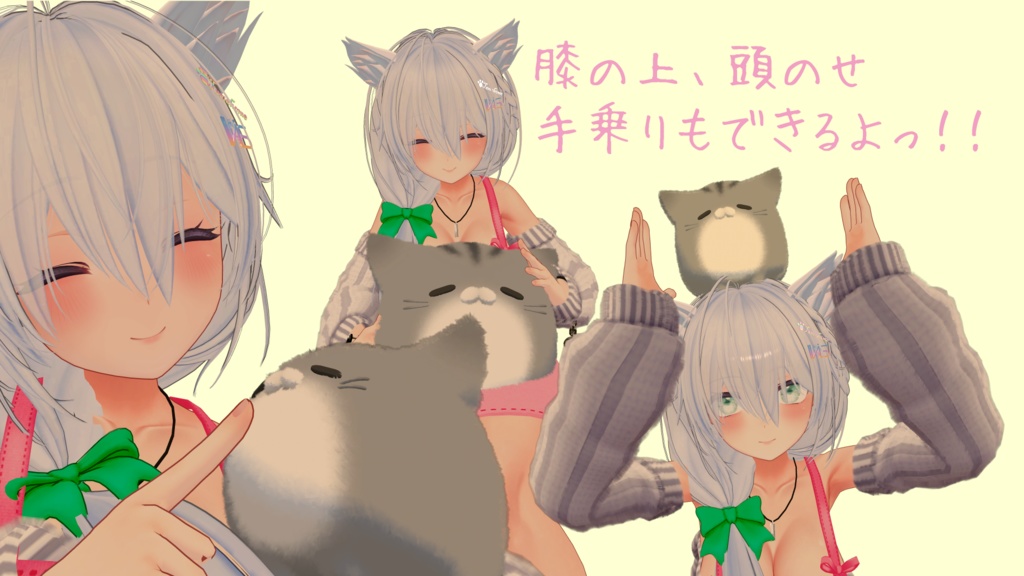 ちょこちょこだきまくらシステム