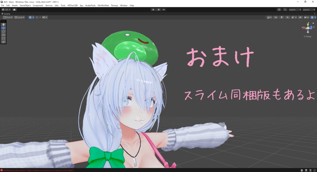 ちょこちょこだきまくらシステム