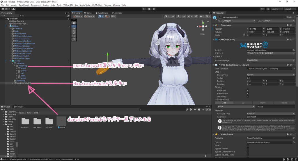 VRChat想定小物アセット「おいしいどーなつ」