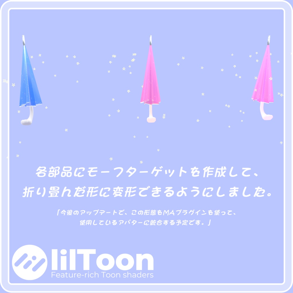 【VRChat想定】10.8⭐Star Brolly⭐·パーティクルシステム付き