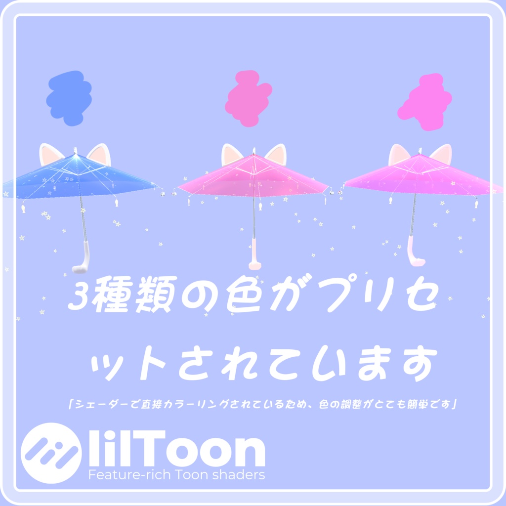 【VRChat想定】10.8⭐Star Brolly⭐·パーティクルシステム付き