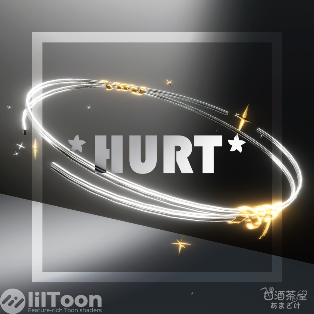 期間限定無料」⁂HURT⁂ - amazake7557 - BOOTH