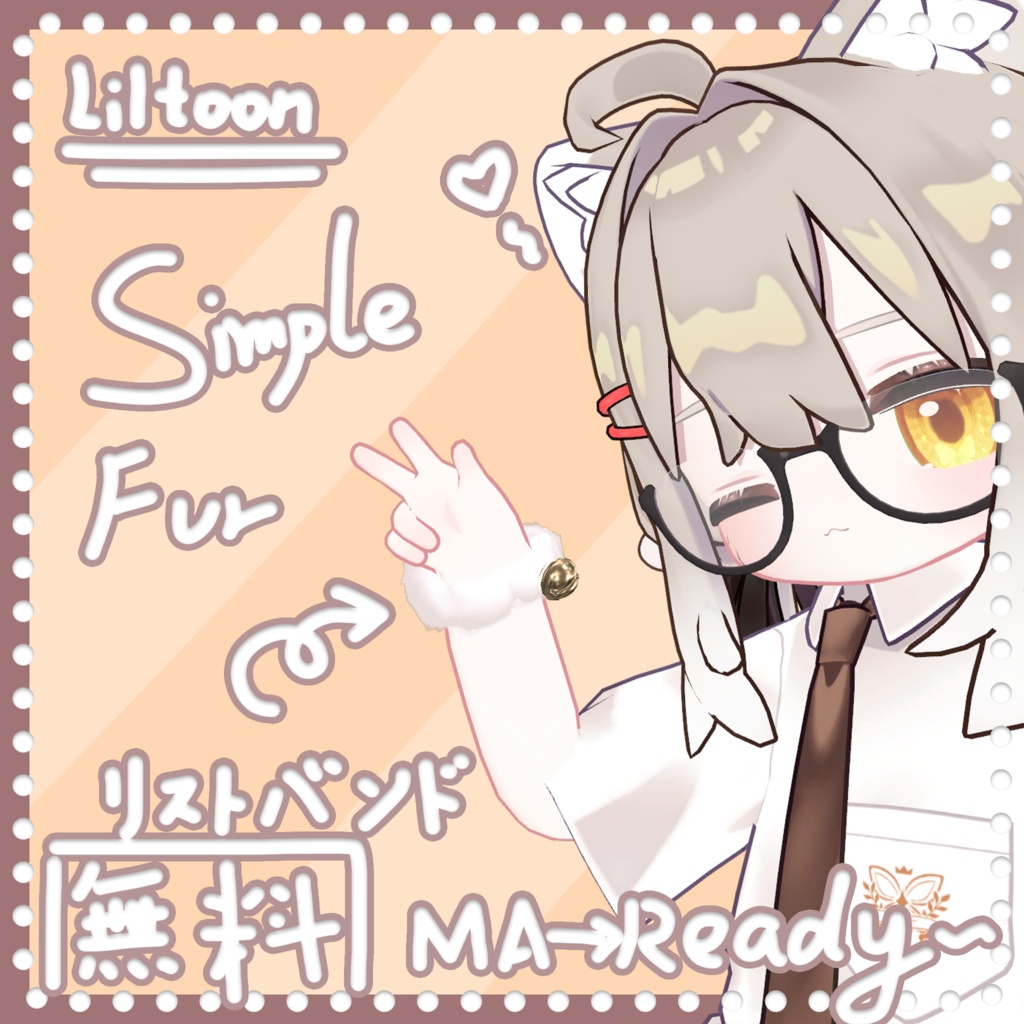 ❤️無料❤️｜シンプルなファーブレスレット｜Simple fur bracelet｜