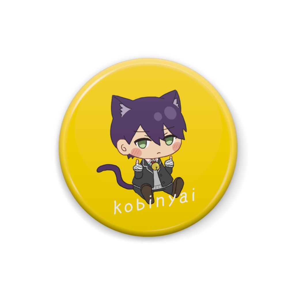 媚びない缶バッジ