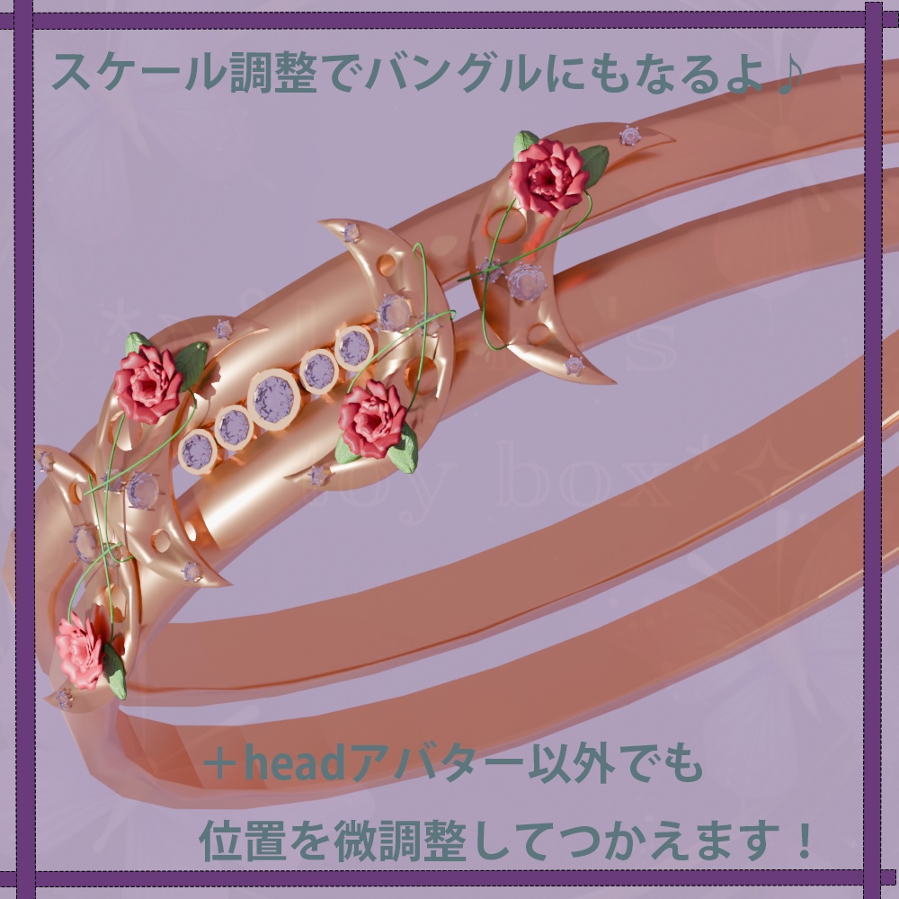 【VRChat想定】rose&moon ring 薔薇と月の指輪 【アバター用アクセサリー】