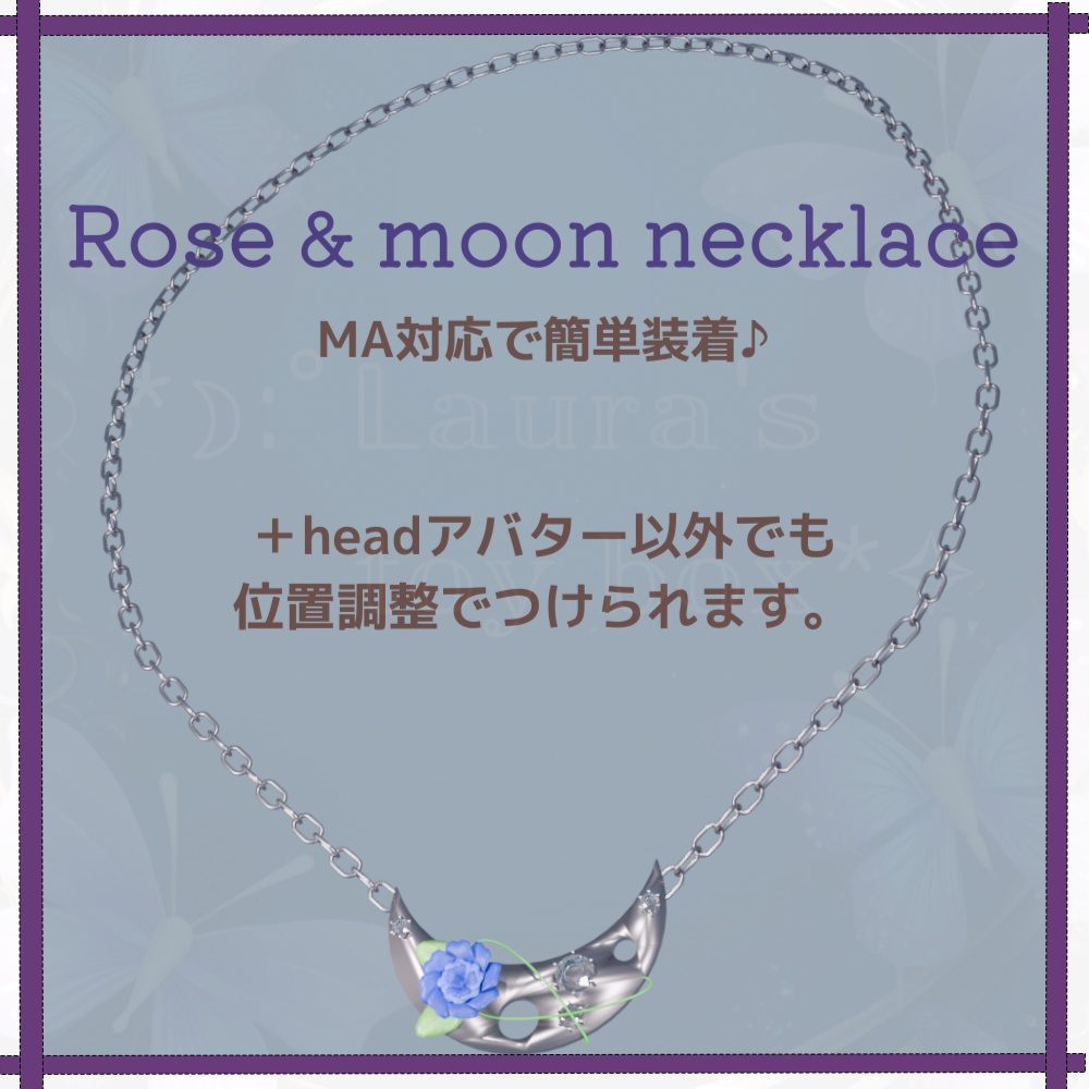 【VRChat想定】rose&moon necklace 薔薇と月の首飾り 【アバター用アクセサリー】