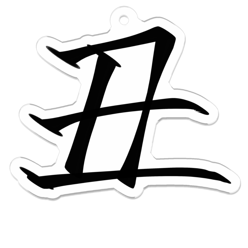 十二支シリーズ 丑年