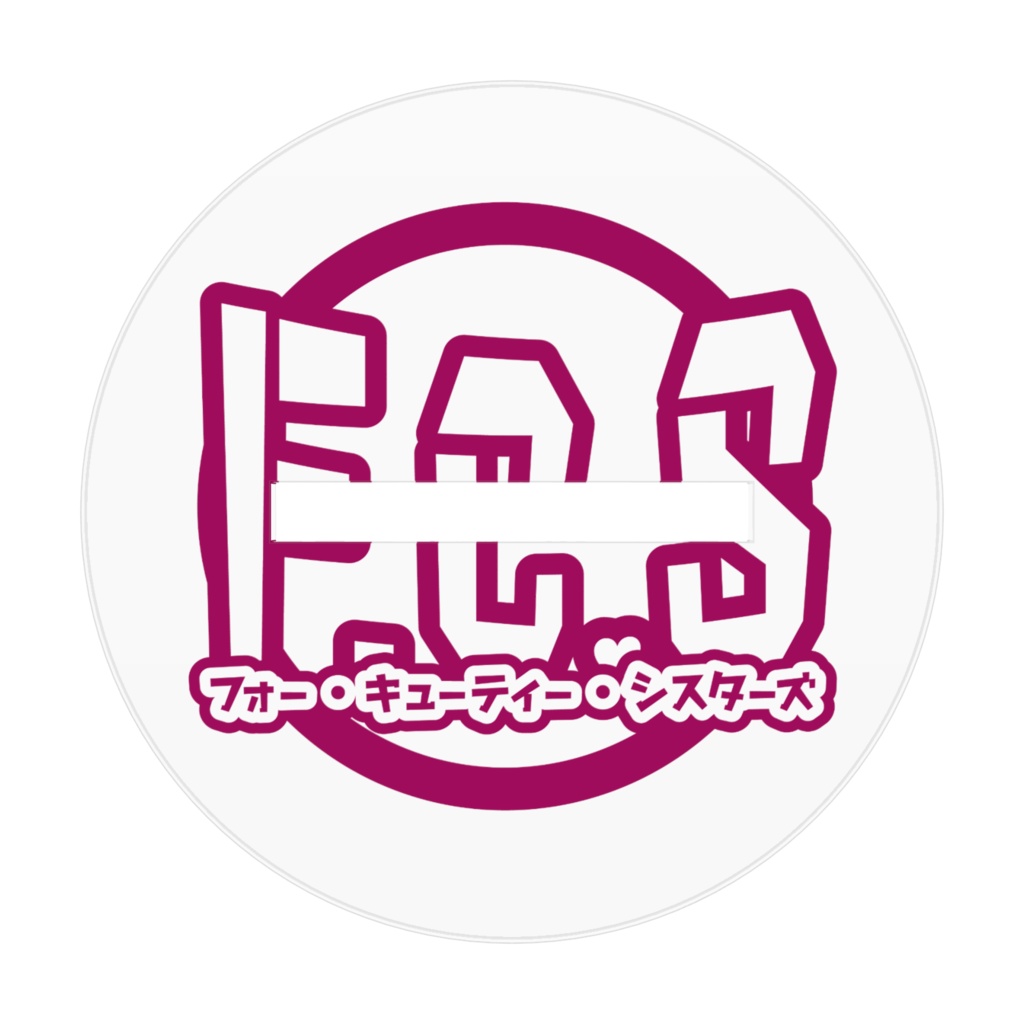 かなこちゃん(マイキャラ)アクリルスタンド