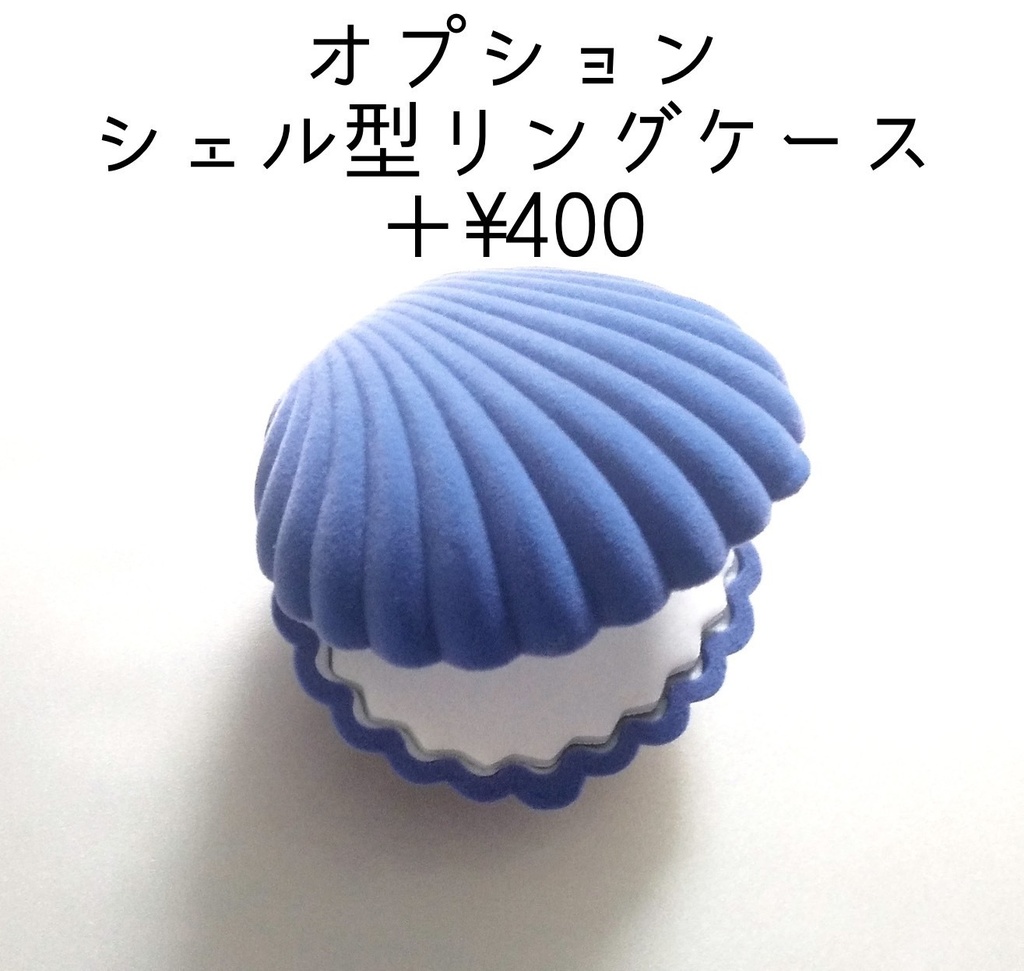 マーメイドリング•マザーオブパール