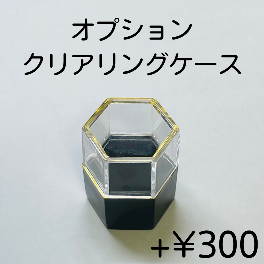 洋梨のリング 天然石プレナイト