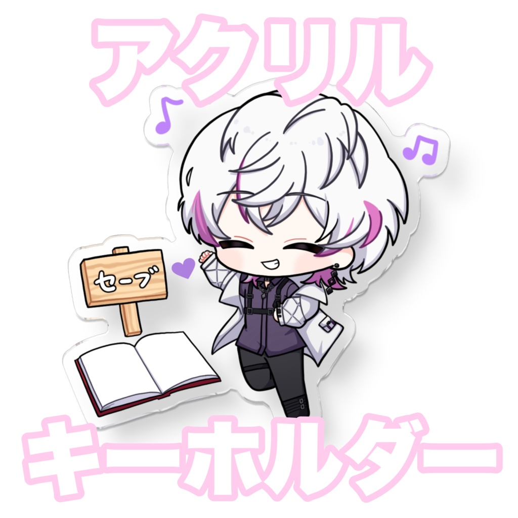 彩鷺れて 1周年超えてました感謝グッズ🙏