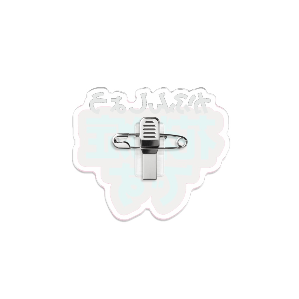 花粉症マーク アクリルバッジ