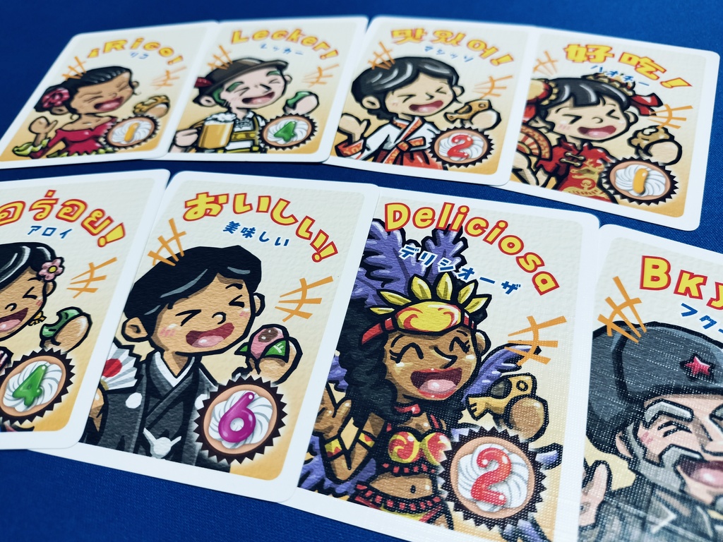 デンジャラスイーツ