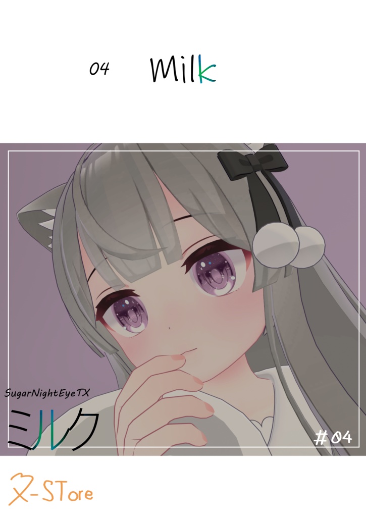 【Komado Series】Free しゅがーないとアイテクスチャ R-Store V2b-1