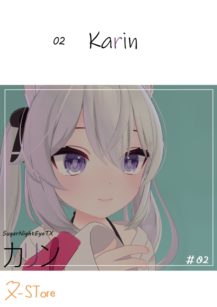 【Komado Series】Free しゅがーないとアイテクスチャ R-Store V2b-1