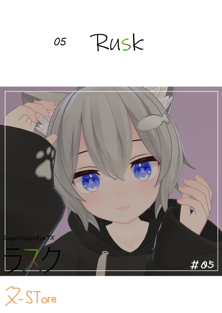 【Komado Series】Free しゅがーないとアイテクスチャ R-Store V2b-1