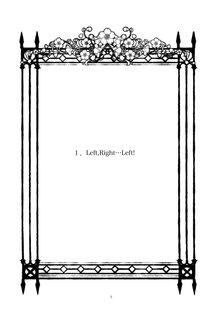 ミントグリーンの箱庭