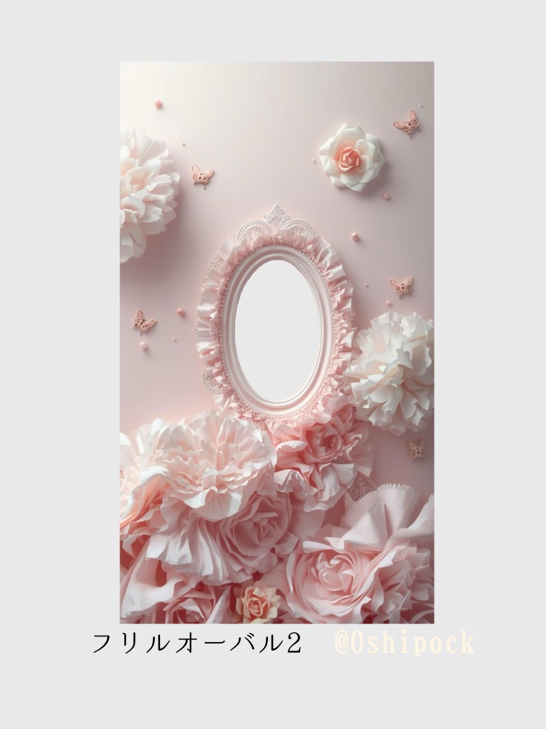 Oshipock frill_フリルオーバル_ロック画面全4種
