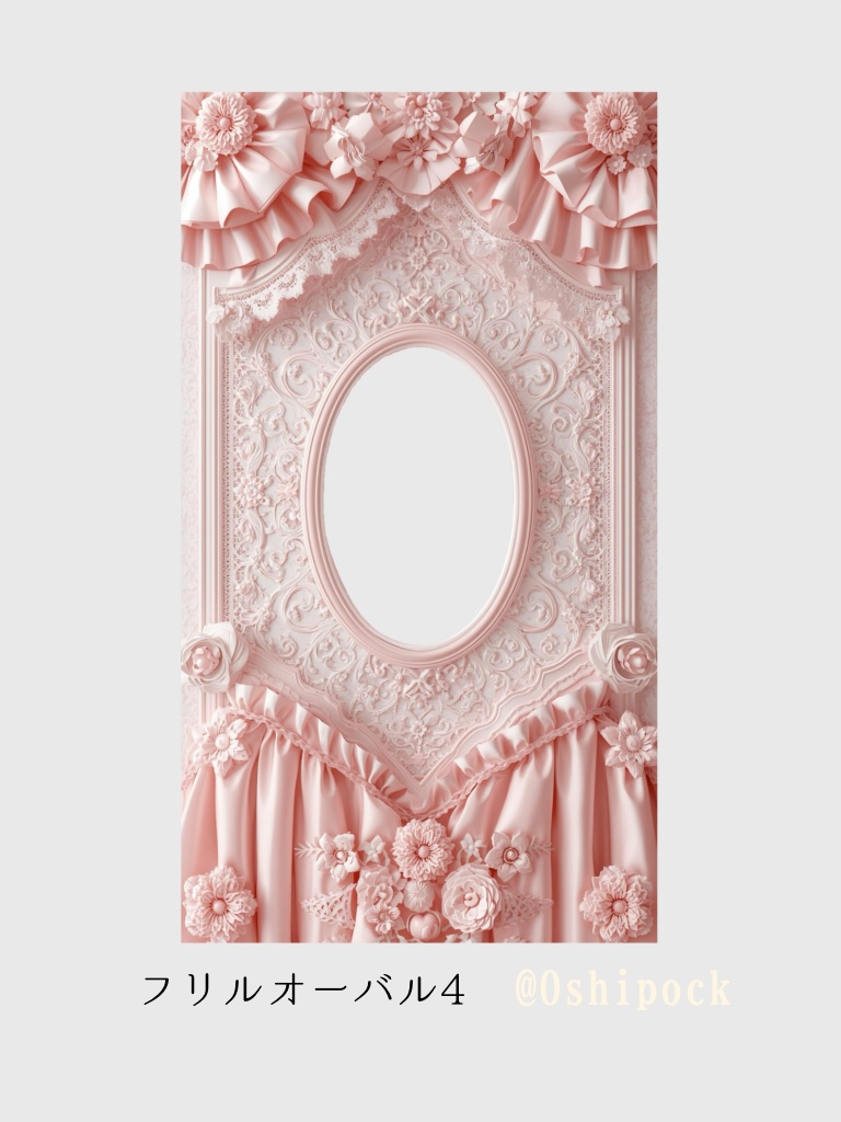 Oshipock frill_フリルオーバル_ロック画面全4種