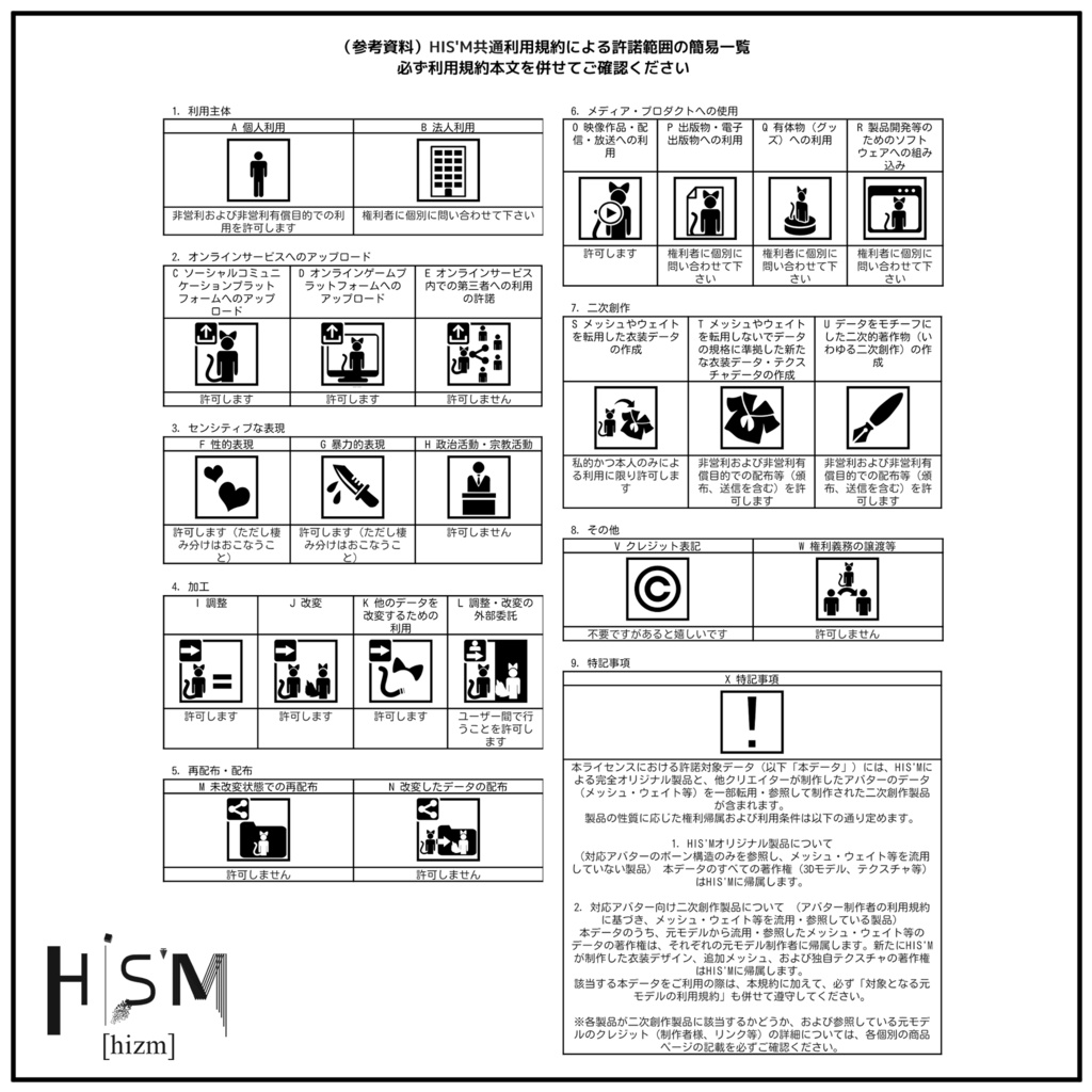 M-NAIL-01