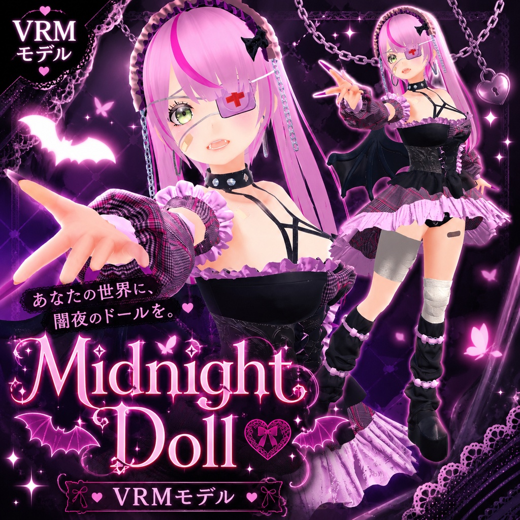 Midnight Doll