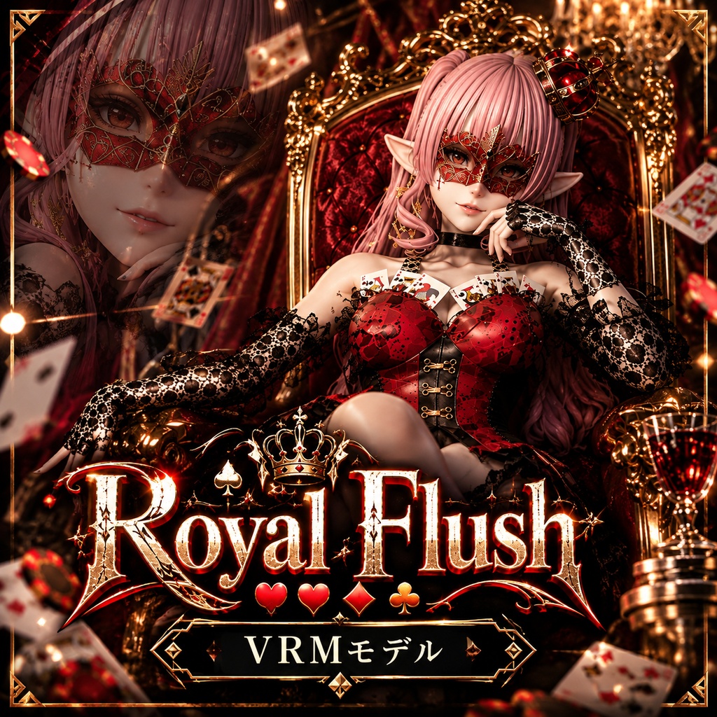 Royal Flush